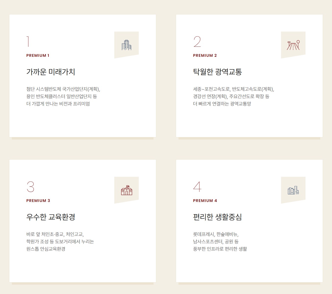 힐스테이트_용인_마크밸리_힐스테이트_모델하우스_분양가_프리미엄1.jpg