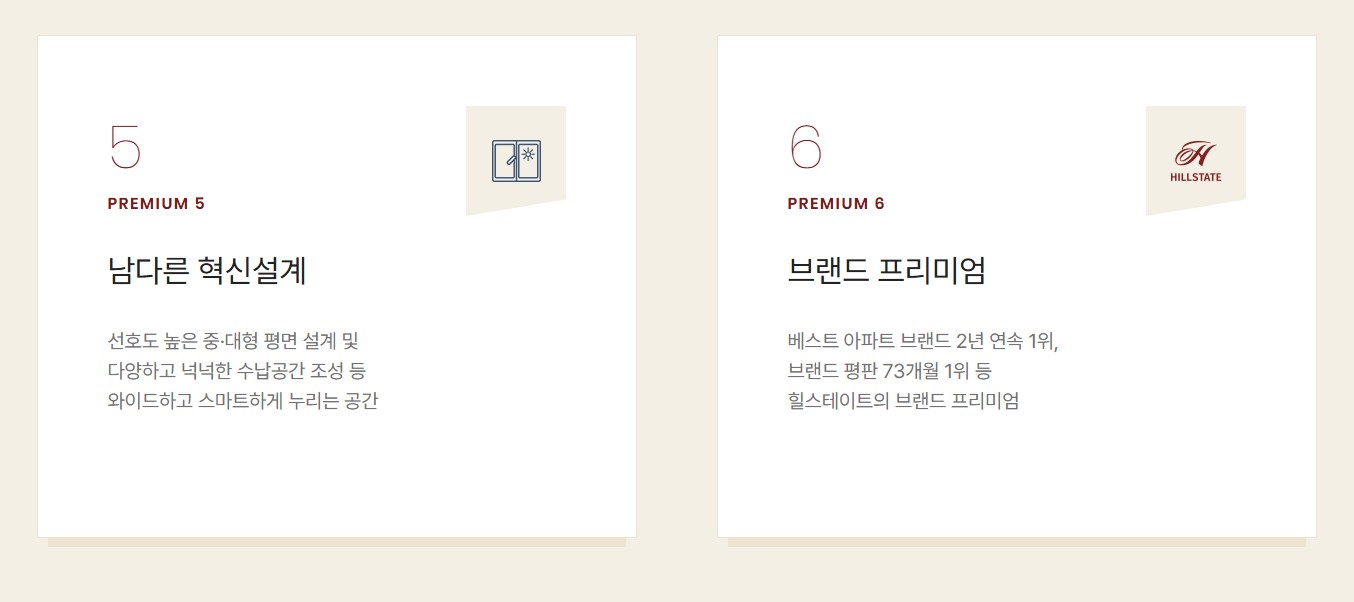 힐스테이트_용인_마크밸리_힐스테이트_모델하우스_분양가_프리미엄2.jpg