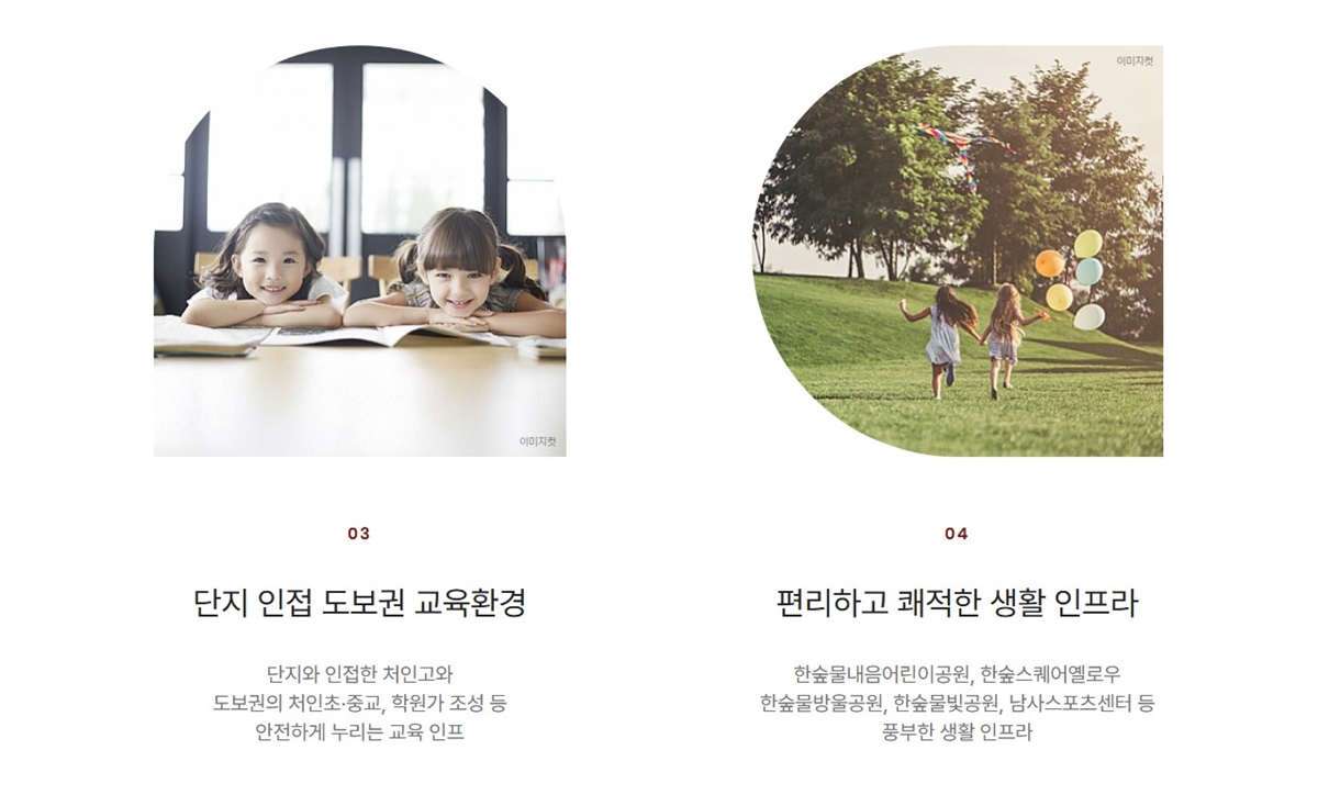 힐스테이트_용인_마크밸리_힐스테이트_모델하우스_분양가_입지3.jpg